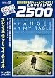 �G���W�F���E�A�b�g�E�}�C�E�e�[�u�� [DVD]