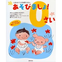 �����т܂���!0���� (�S���͂����ޒm�炦�ق�)