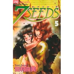 7SEEDS 5 (�t�����[�R�~�b�N�X�A���t�@)