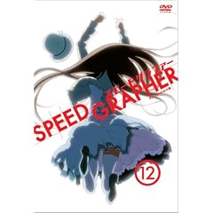 �X�s�[�h�O���t�@�[�E�f�B���N�^�[�Y�J�b�g�� Vol.12(��������) [DVD]