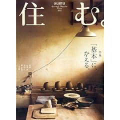 �Z�ށB 2012�N 02���� [�G��]
