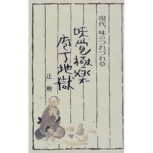 ���o�Ɋy �����n���\����A���̂�Âꑐ  