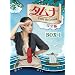 �^���i~Love the Island ���S�� DVD-BOXI