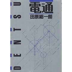 �d�� (1984�N)