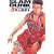 Slam dunk�\���S�� (#5) (�W�����v�E�R�~�b�N�X�f���b�N�X)