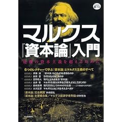 �}���N�X�w���{�_�x���� (KAWADE���̎蒟)