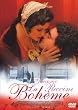 ���E�{�G�[�� �f���b�N�X�� [DVD]