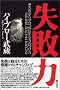 ���s�́\���s����w�сA��������͂̂���