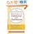 The Merriam-Webster Dictionary of Synonyms and Antonyms