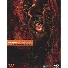 �@���x�@�p�g���C�o�[ ON TELEVISION BD-BOX2 <�ŏI��> [Blu-ray]