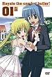 �n���e�̂��Ƃ�! 01 [DVD]
