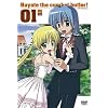 �n���e�̂��Ƃ�! 01 [DVD]