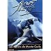 Romeo Et Juliette (Dol) [DVD] [Import]