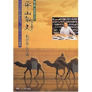 3D�T�E���h���p�� ���R��v��������\�������񂾓��q��1���r�V���N���[�h(1)