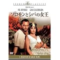 �\�������ƃV�o�̏��� [�X�^�W�I�E�N���V�b�N�E�V���[�Y] [DVD]