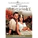 �\�������ƃV�o�̏��� [�X�^�W�I�E�N���V�b�N�E�V���[�Y] [DVD]
