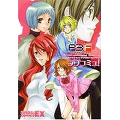 �y���\�i3�t�F�X �A���\���W�[�R�~�b�N ���u�R�~��! (BROS.COMICS EX)