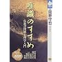 �B���̂����߁\�����̐[�w�S���w���� (NHK���C�u�����[)