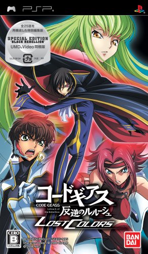 コードギアスオンリー同人誌即売会「ギアスターボin大阪04」