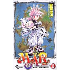 MAR (3) ���N�T���f�[�R�~�b�N�X