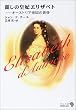 �킵�̍c�܃G���U�x�g�\BIBLIO�l�� (��������BIBLIO)