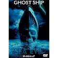 �S�[�X�g�V�b�v ���ʔ� [DVD]