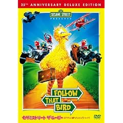 �Z�T�~�X�g���[�g �U�E���[�r�[:�������ɋA�낤�A�r�b�O�o�[�h! [DVD]