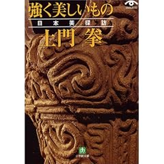�y�匝 �������������́\���{���T�K (���w�ٕ���)