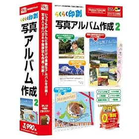 �炭�炭����ʐ^�A���o���쐬2