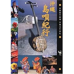 ���� ���S�I�s (Shotor Library)