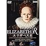 �G���U�x�XR�y�g�[���T�C�Y�d�l�z [DVD]