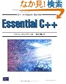 Essential C++ (C++ IN�]Depth Series)