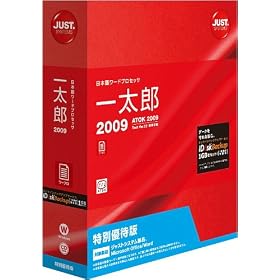 �ꑾ�Y2009 ���ʗD�Ҕ�