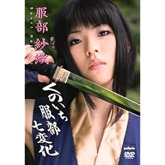 ���̂����������ω� [DVD]