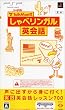 TALKMAN�� ����׃����K���p��b (�}�C�N���z��������)