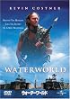 �E�H�[�^�[���[���h [DVD]