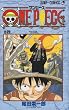 ONE PIECE 4 (�W�����v�E�R�~�b�N�X)