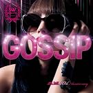Gossip