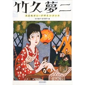 �|�v����\�吳���_���E�f�U�C���u�b�N (���Ղ̖{)