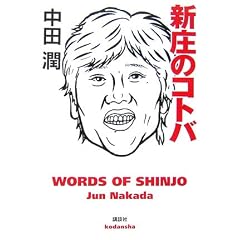 �V���̃R�g�o
