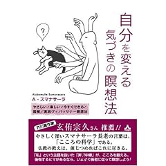 4901679082