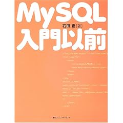 MySQL����ȑO