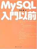 MySQL����ȑO