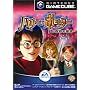 �n���[�E�|�b�^�[�Ɣ閧�̕��� (GameCube)