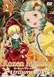 ���[�[�����C�f���E�g���C�����g ��2�� [DVD]