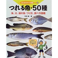 ��鋛�E50��\�C�A��A�΂̋��E����A���ו��}�� (�͂��߂Ă̂�}��)