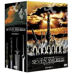 �Z�u���\�[�h TV�V���[�Y DVD-BOX 1