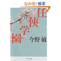 �C���w�� (��������)