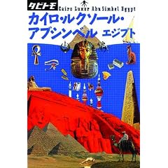 �J�C���E���N�\�[���E�A�u�V���x���@�G�W�v�g (�^�r�g��)