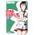 ���͂邶���˂��� 5�� (MF�R�~�b�N�X �A���C�u�V���[�Y)